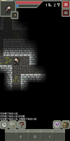 混合的像素地牢漢化版