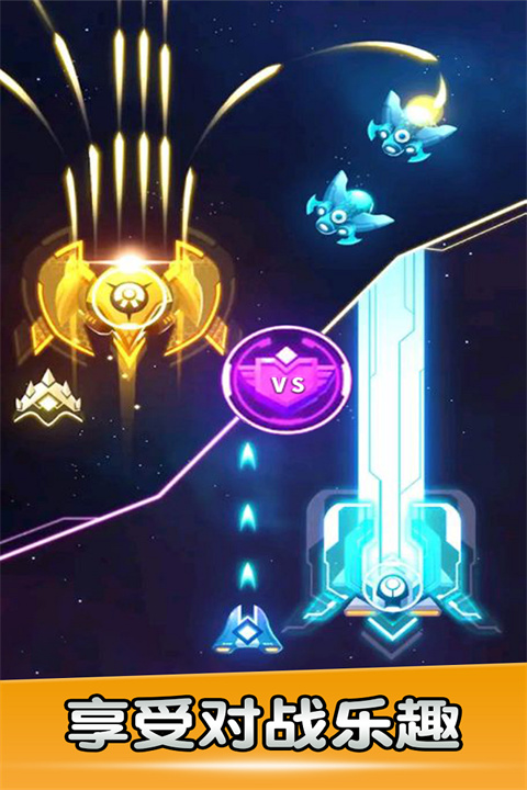 空戰(zhàn)風(fēng)云官方版圖3