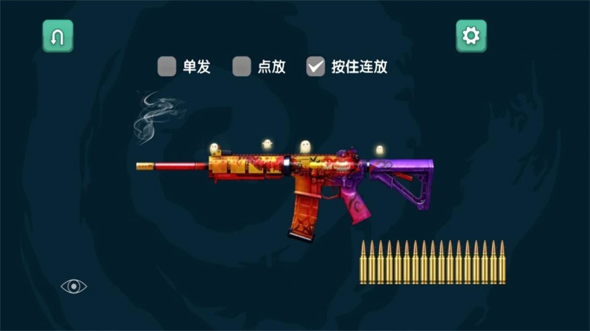 絕對(duì)火力最新版圖2