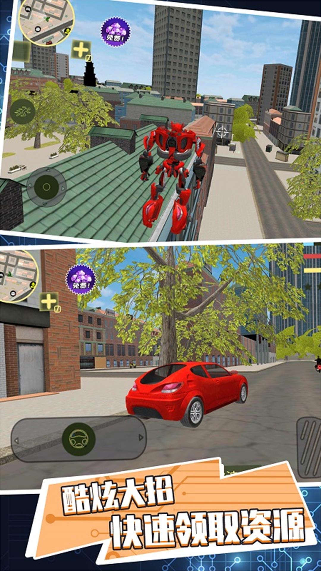 機(jī)甲進(jìn)化大獵殺圖4