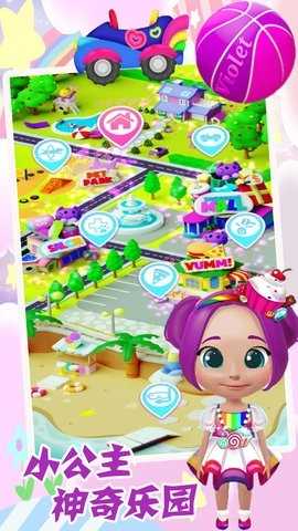 小公主的神奇樂園圖4