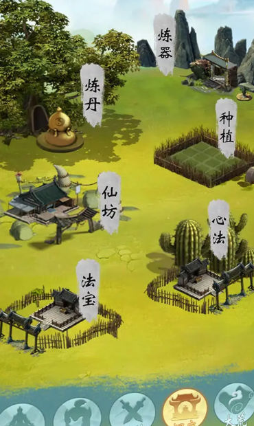 無(wú)盡征程圖1