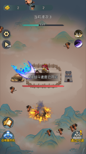 最強(qiáng)進(jìn)化游戲最新版本下載