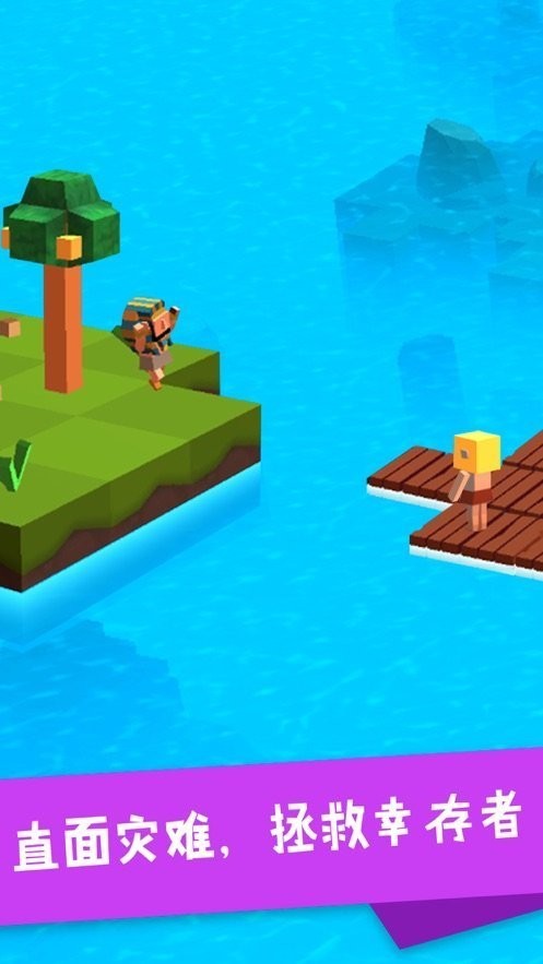 造個方舟漢化版圖3