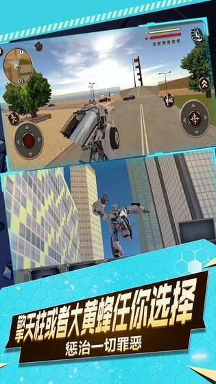 圣戰(zhàn)機(jī)甲王官方安卓版圖1