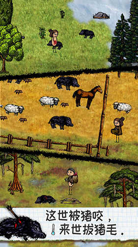 希望之村安卓版圖5