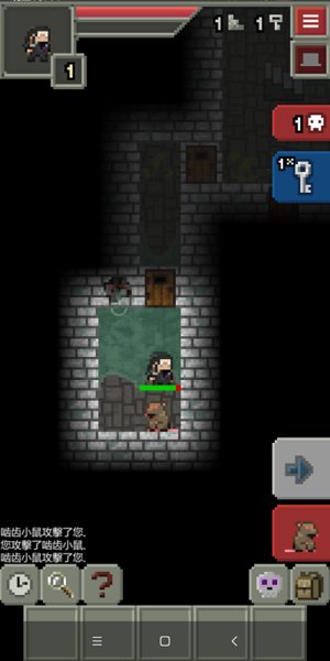 混合的像素地牢漢化版