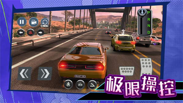 科目二停車大師圖1