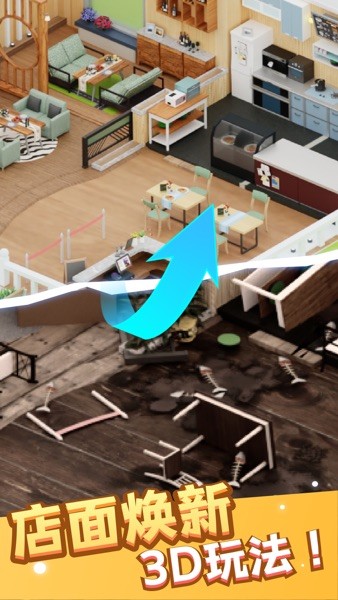 開(kāi)個(gè)餐廳圖3