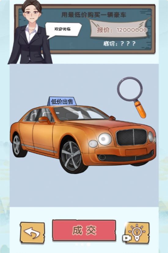 燒腦吧腦洞 圖1