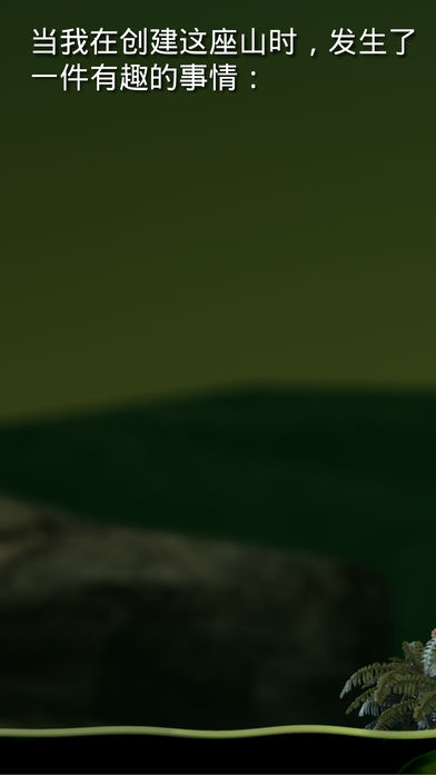 掘地求生無(wú)廣告版圖2