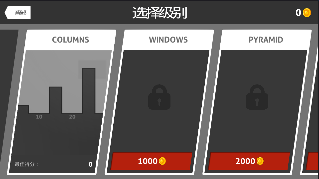 作死火柴人3圖2