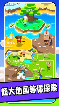 王國保衛(wèi)者圖1