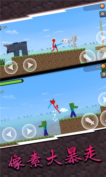 方塊工藝迷你世界圖2