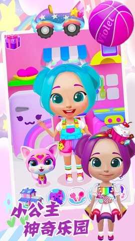 小公主的神奇樂園圖2