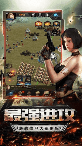 末日危機(jī)紅包版圖1