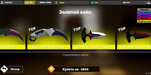 槍炮狂熱中文版圖5