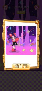 冒險(xiǎn)小蘿莉圖4