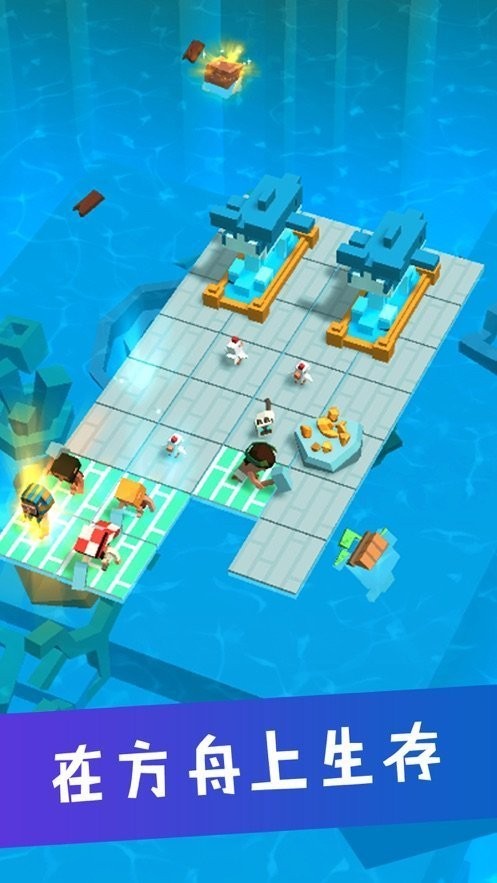 造個方舟漢化版圖2