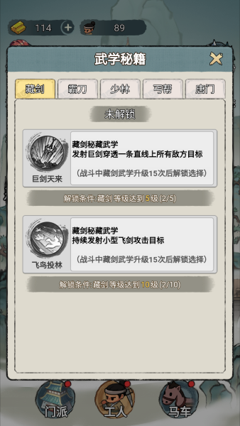 最強(qiáng)進(jìn)化游戲最新版本下載