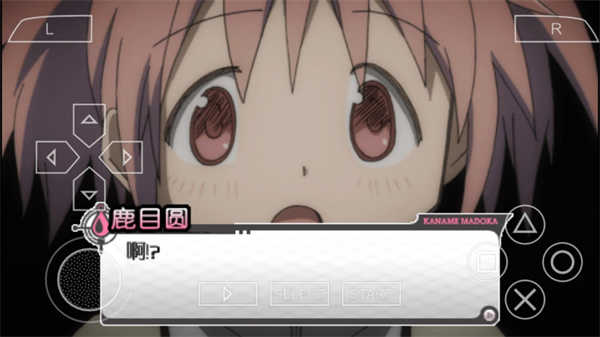 魔法少女小圓攜帶版圖2