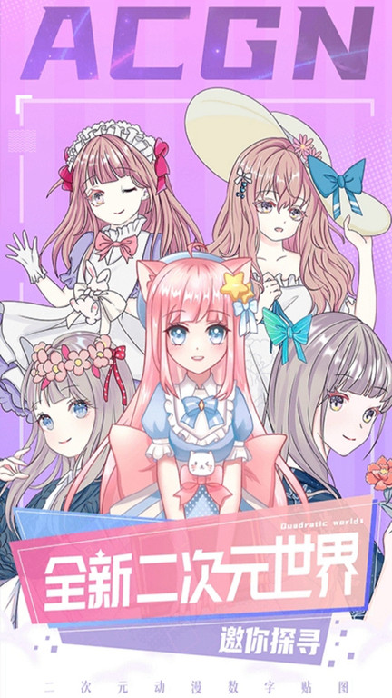 按數(shù)字著色圖1