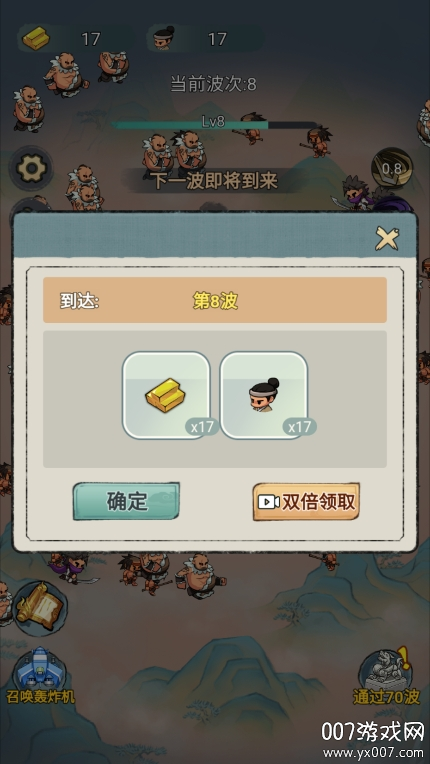 最強(qiáng)進(jìn)化最新版本圖3