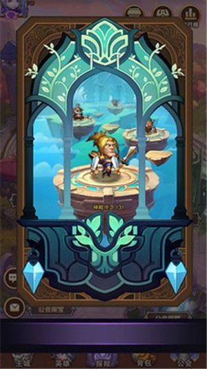 命運(yùn)之刃圖3