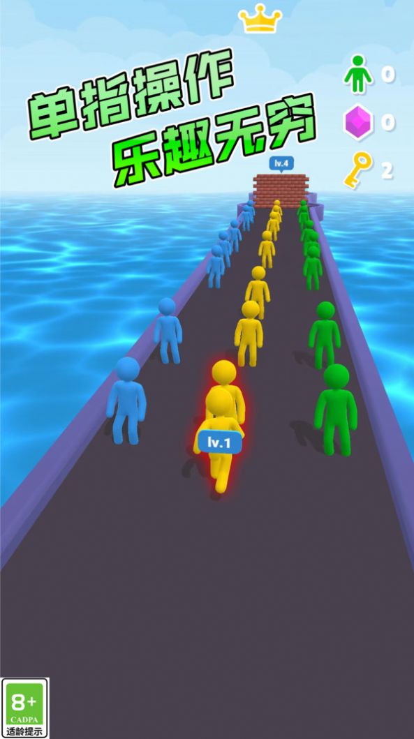 老大向前沖游戲圖2