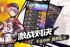 時空戰(zhàn)場圖2