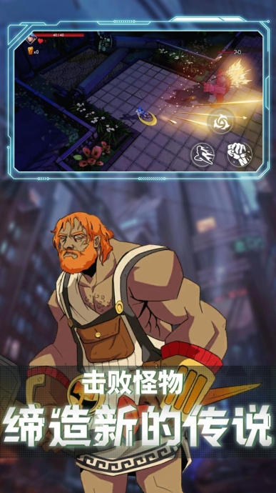 王牌刺客安卓版圖3