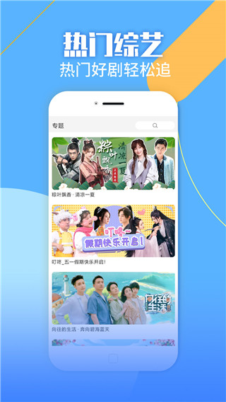 影視大全純凈版手機(jī)版新版圖4