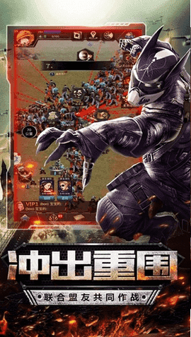 末日危機(jī)紅包版圖2