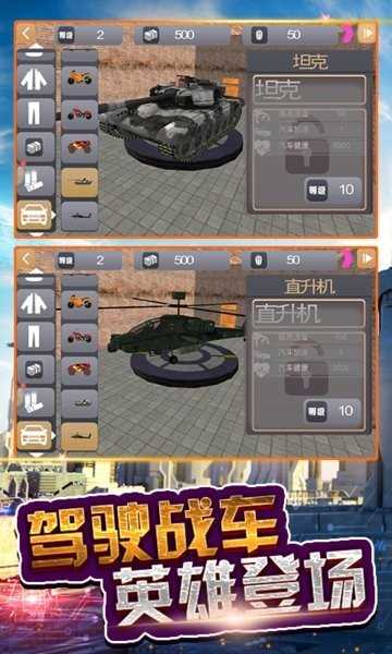 火柴人超級蜘蛛俠圖3