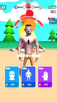 打破萬物游戲最新版圖1