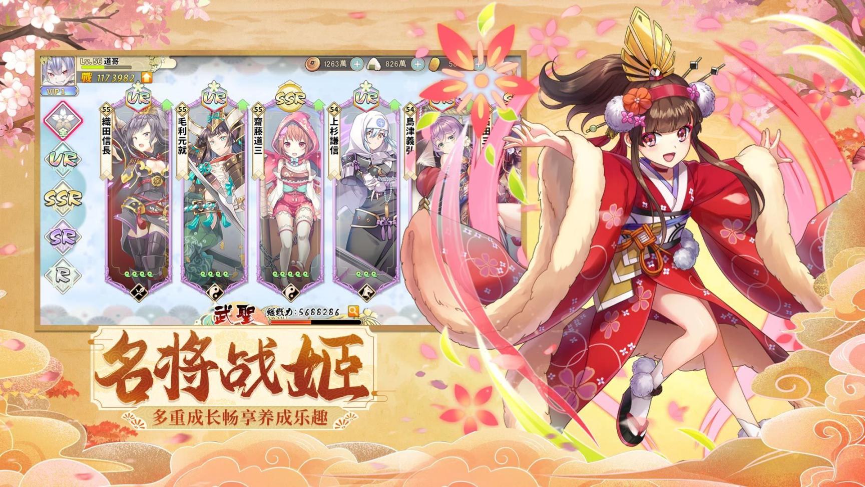 時之幻想曲官方測試版圖3