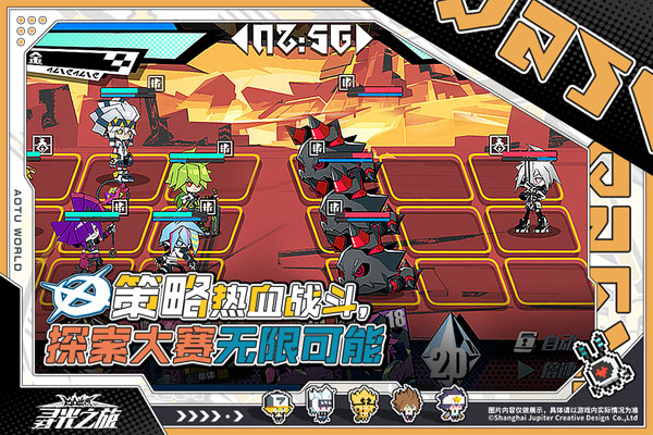 尋光之旅vivo版圖2