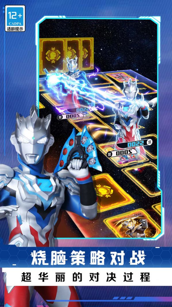 放置卡牌大亂斗正版圖3