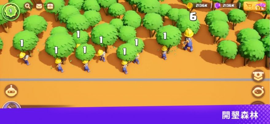 構建大師新的家園圖2