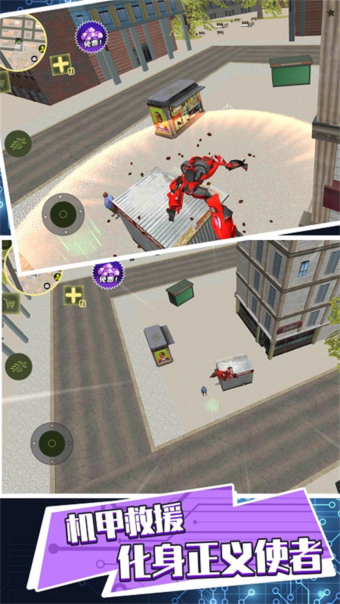 機(jī)甲進(jìn)化大獵殺圖1