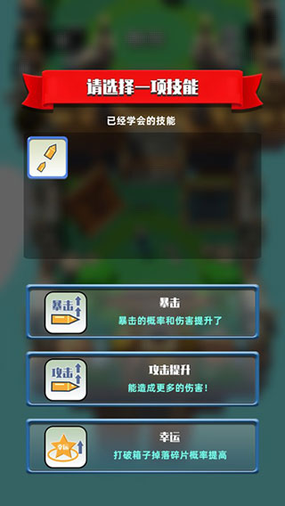 奇兵小隊(duì)圖5