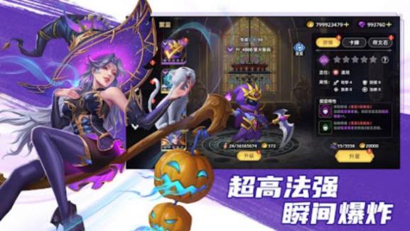 御靈戰(zhàn)記安卓版圖3