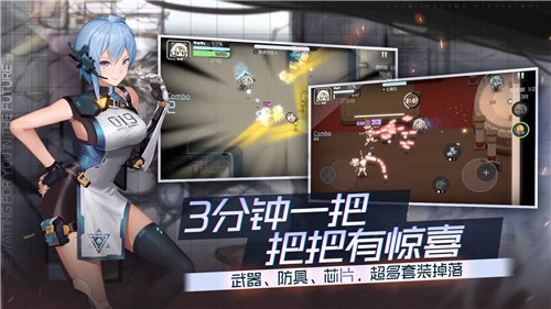 映月城與電子姬b服圖1