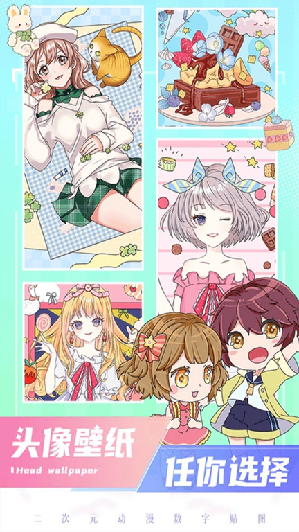 按數(shù)字著色圖3