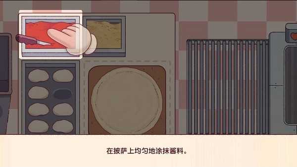 可口的披薩美味的披薩2025正版圖3