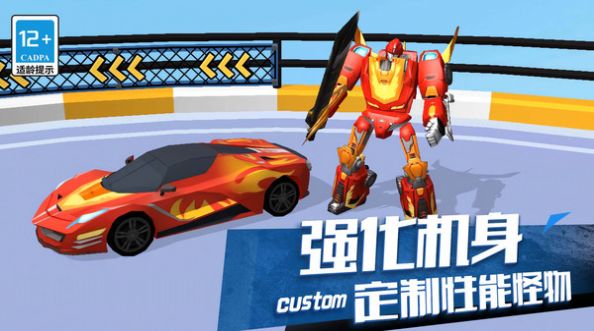 超級機(jī)器人爭霸正式版