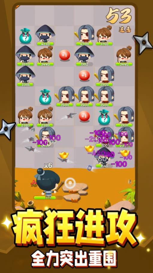 彈指江湖安卓版圖3