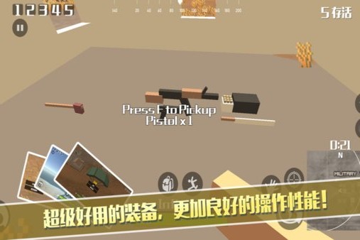 像素荒野大逃殺中文版圖1