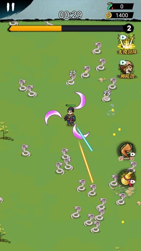 草上彎月刀游戲手機(jī)版圖3