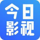 今日影視app正版免費(fèi)版